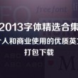 彩吧论坛一语断蓝2024年080期一左岸