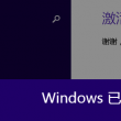 澳门网站免费彩金大全