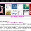 2020年香港今晚开码吗?